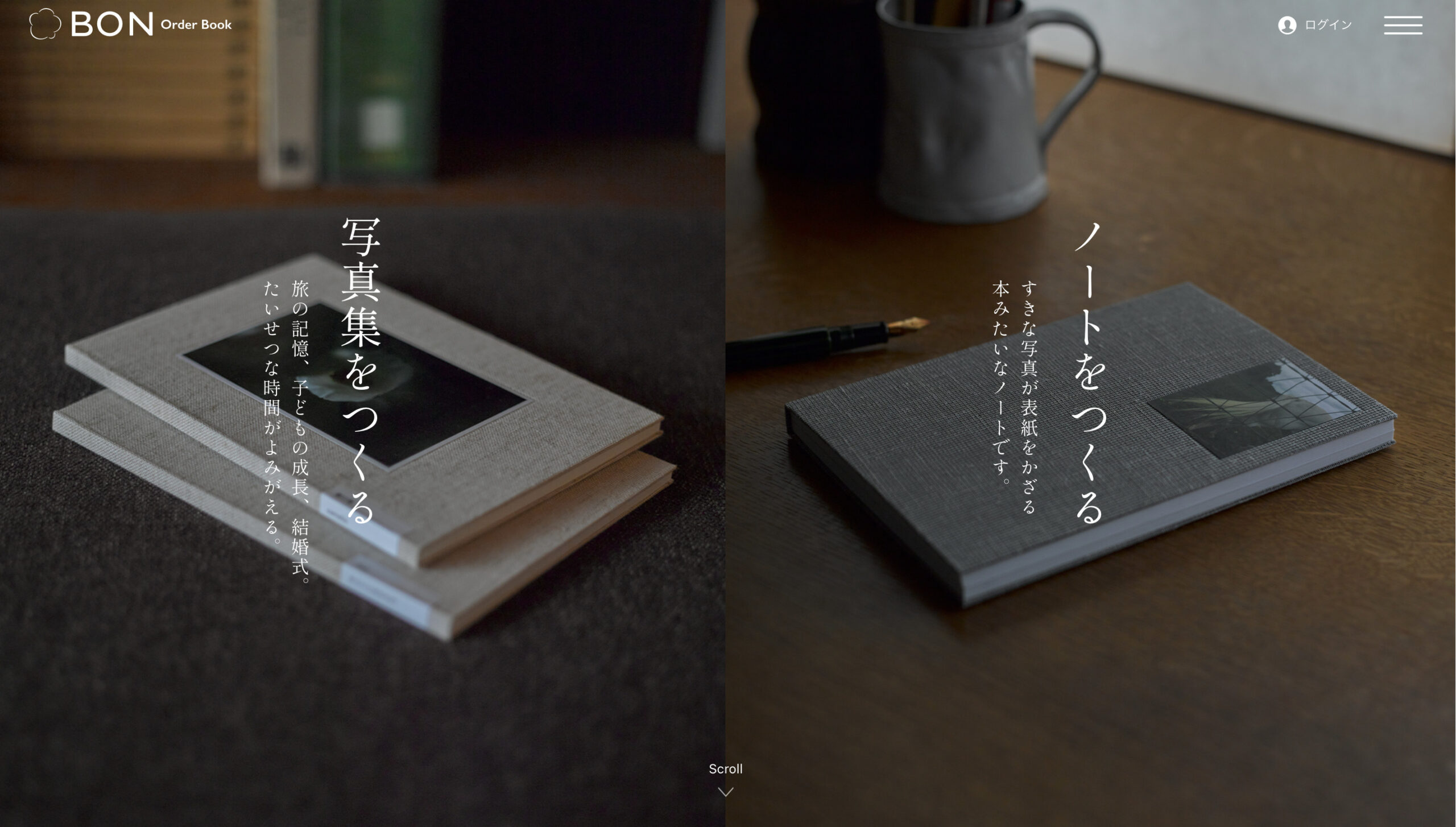 MUJIBOOKS推奨「BON」で個人写真集を作ってみた